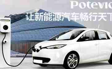 普天新能源汽车照片_普天新能源属于哪个上市公司