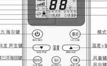 daikin空调除湿是什么标志_空调哪个是除湿模式标志